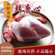 SOXW年貨禮盒鹿肉生鮮現(xiàn)殺新鮮鹿排鹿腿肉鹿鞭 鹿肉禮盒裝 新鮮鹿心400g-500g