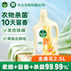 滴露衣物柔順劑持久留香 衣服柔軟劑香氛 防靜電護(hù)色增艷消毒液除菌劑 陽光金盞花2.5L