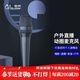 魅聲 【E6】舞臺(tái)演出人聲有線動(dòng)圈麥克風(fēng)話筒手機(jī)電腦外置聲卡套裝k歌錄音變聲器主播戶外直播設(shè)備 E6（單品動(dòng)圈麥）