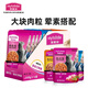 麥富迪 貓零食濕糧肉粒包 貓咪戀混合裝85g*12