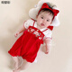 滿月寶寶衣服女公主 國風(fēng)嬰兒衣服夏裝連體衣女寶寶滿月百日宴漢服哈衣夏季周歲宴短袖爬服 紅色[國風(fēng)刺繡短袖]連體衣 66 碼