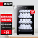 德瑪仕（DEMASHI）家用毛巾消毒柜 小型 紫外線殺菌 衣服衣物拖鞋加熱消毒柜 美容院洗浴會所專用 紫外線消毒柜 四層架丨可放40-80條毛巾