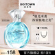 冰希黎（Boitown）辛云來推薦女士香水幻境鎏金清新淡香水禮物送老婆女友520禮物 極地鎏金60ml-清冽花香調(diào)
