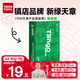 天章 （TANGO）新綠天章A4打印紙80g 單包裝500張 雙面打印復(fù)印紙 草稿紙 打印作業(yè) 升級物流外包裝不易破損
