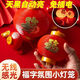 明佳匠大紅燈籠防水發(fā)光結婚掛樹(shù)上喬遷布置新年喜慶裝飾福字小燈籠掛飾 【小號】智能感光小燈籠-1個(gè)裝 【配電池-全智能感光燈籠】