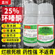 荔瑪25%環(huán)嗪酮哃除草劑爛根劑雜灌藥除樹(shù)爛根劑死根爛根環(huán)嗪銅200g3瓶