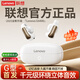 聯(lián)想（lenovo）藍(lán)牙耳機(jī)耳夾式不入耳G型骨傳導(dǎo)概念藍(lán)牙5.4無線運(yùn)動音樂耳機(jī)適用蘋果華為小米OPPO手機(jī)EA400白色
