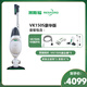 福維克（VORWERK）德國有線(xiàn)立式吸塵器家用手持大吸力大功率強力清潔除塵除螨多功能 VK150S豪華版