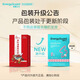 能量衛(wèi)士五紅湯固體飲料沖劑粉富含鐵元素下奶哺乳期產(chǎn)后月子調(diào)理 2盒五紅湯