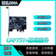 DMA板子定制硬件三角全套粥定制融合器75Tcap吃雞PUBG單人固件 CAP75T＋基礎(chǔ)固件