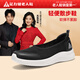 足力健防滑老人鞋女秋季休閑布鞋媽媽鞋一腳蹬護士鞋透氣網(wǎng)面布鞋