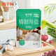 桔子樹(shù)加碘精制海鹽400g*50袋整箱 零添加食用海鹽不添加抗結劑 400g*2袋（加碘）
