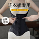 杰麗·莫克（Jerrie Mock）四季通用運動健身高腰束腰帶收腹帶產(chǎn)后收小肚子透氣美體塑身上衣 U型托胸束腰收腹-黑色 M (110-125斤)