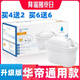 適配華帝添麗神之水滴等凈水壺3.5L免安裝家用自來(lái)水凈水器濾芯配件 通用款買(mǎi)6送6共12個(gè) 送除垢劑