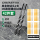 綠林（GREENER）瓷磚鉆頭混凝土打孔開孔霸王合金三角6mm玻璃水泥大全手電鉆