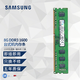 三星  （SAMSUNG)  DDR3 4G  8G 1600 12800 原廠臺(tái)式機(jī)內(nèi)存條適配PC4 DDR3L 1600 MHz 8G臺(tái)式機(jī)內(nèi)存條