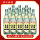 直沽天津津酒 直沽高粱酒 清香型白酒【喜酒】 53度500mL12瓶整箱裝