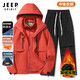 JEEP SPIRIT吉普沖鋒衣褲套裝男女秋冬季情侶戶外登山滑雪服防風(fēng)防水夾克外套 【男女同款】紅色+黑褲 M