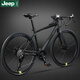 Jeep吉普「TS350」公路自行車成人男女青少年變速競(jìng)速跑車通勤代步車 TS350-21速-彎把 騎士黑