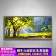 速豆美式純手繪油畫風(fēng)景客廳沙發(fā)背景墻裝飾畫現(xiàn)代辦公室書房輕奢掛畫 森美黑 單幅+連框120*240