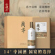 會稽山 蘭亭二十年 半干型 紹興黃酒 1L*4瓶 整箱裝 高端雅宴精選