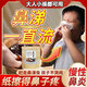 鼻炎熏蒸中草藥包兒童成人過(guò)敏性鼻竇炎鼻塞熏鼻子泡腳泡澡中草藥艾灸方 鼻熏包體驗裝【1大包】