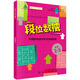 段位數(shù)獨(dú)—中國數(shù)獨(dú)段位考試訓(xùn)練題集業(yè)余3~5段