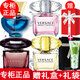 范思哲【國內(nèi)專柜七夕禮物】 范思哲香水女士晶鉆粉鉆 晶鉆+星夜+黃鉆迪倫香水小樣套裝
