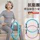 法·瑪莎 FAV MARTHA德國抗阻圈普拉提圈四肢抗阻瑜伽圈魔力圈瑜伽環(huán)老年人夾大腿肌肉 升級款藍色-腿部抗阻圈