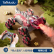 淘嘟嘟（Taodudu）遙控汽車(chē)兒童玩具男女孩變形恐龍3-6歲10四驅越野賽車(chē)8生日禮物12