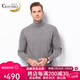 鱷魚(yú)恤秋冬新品羊絨衫男100%山羊絨純色兩翻高領(lǐng)套頭毛衣基礎打底衫 煙灰 M 170/88A(105c)