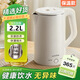 澳柯瑪316L不銹鋼電熱水壺家用雙層防燙燒水壺恒溫保溫母嬰級不銹鋼內(nèi)膽電水壺2L大容量0膠水開水壺 2.2L 普通款（316內(nèi)膽）