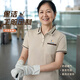 森問(wèn)保潔員工作服短袖T恤定制物業(yè)醫(yī)院商場(chǎng)酒店賓館客房清潔阿姨工裝 A款【冰絲透氣 口袋款 】米色 XL