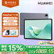 華為MatePad 11.5S 靈動(dòng)款【國(guó)家補(bǔ)貼15%】辦公娛樂(lè)二合一平板電腦 8+256GB WIFI 深空灰皮套膜套裝