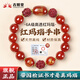 吉照堂正品天然紅瑪瑙手串男士三合六合手串本命年生日禮物護身符珠手鏈 【虎】三合六合紅瑪瑙手串 【珠徑8mm】紅瑪瑙手串