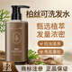 柏絲可【柏絲可洗發(fā)水】生姜滋養(yǎng)控油蓬松柏斯可洗頭水洗頭露廠家 洗發(fā)水*1瓶（建議買多瓶更劃算）