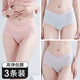 婧麒（JOYNCLEON）孕婦內褲懷孕期專(zhuān)用大碼中晚期孕晚期高彈托腹純棉內褲 3條裝 櫻花粉+水波藍+灰紫色 XL