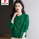 皮爾卡丹（pierre cardin）針織開(kāi)衫女外搭毛衣針織衫春秋裝新款寬松洋氣外套上衣秋冬款 綠色 2XL 125-135斤