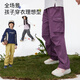 onmygame【超輕風(fēng)殼】兒童防潑水褲子春季新款男童女童戶外耐磨工裝長褲 絳紫色 140