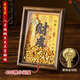以搭財(cái)庫(kù)鑰匙相框擺件開金庫(kù)財(cái)神五路財(cái)八方財(cái)十二生肖金鑰匙公室擺件 【虎】八寸金庫(kù)擺件加強(qiáng)版+400粒元寶胡桃木色