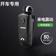 煜木清領(lǐng)夾式藍(lán)牙耳機(jī)無線拉線伸縮司機(jī)開車外賣騎手專用降噪單耳耳麥通話長續(xù)航待機(jī)商務(wù)單柏林之聲 黑色【來電震動+中文報號+通話降 一鍵伸縮耳機(jī)線