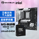 銘瑄MS-終結者 B860M WIFI電腦主板+英特爾酷睿 Ultra 5 245K處理器主板CPU套裝