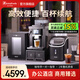 艾爾菲德（irmafreda）咖啡機(jī)全自動(dòng)研磨一體機(jī)奶泡萃取商用現(xiàn)磨家用美式豆粉兩用辦公專業(yè)意式咖啡機(jī) 辦公商務(wù)用+智能調(diào)溫冰箱+制冰機(jī)