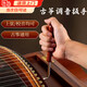 古箏調(diào)音器扳手敦煌古箏扳手調(diào)弦距工具樂器配件調(diào)音調(diào)律換弦校音 木紋色