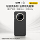 決色【華為認證品牌】華為Mate70pro手機殼商務(wù)格調系0重力?輕皮保護殼素皮mate70pro+磁吸全包保護 玄黑色 | 0重力?輕皮 | 細膩手感 Mate70pro/+通用