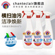 CHANTECLAIR 大公雞管家 家庭清潔廚房重油污清潔劑浴室瓷磚水龍頭去水垢 油污凈600ml*3瓶