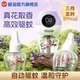 欖菊電蚊香液驅蚊液非無(wú)毒家用無(wú)香型滅蚊器電熱驅蚊水補充裝 【定時(shí)】花香3液+1器（帶花枝） 蚊香液