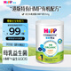 喜寶喜寶（Hipp） 有機港版HMP母乳益生菌+GOS益生元 嬰幼兒奶粉 350g 1段 喜寶350g （效期26.8）