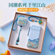 中秋節禮品伴手禮年會(huì )禮品定制公司送客戶(hù)員工生日紀念品保溫杯 千里江山-數據線(xiàn)+充電寶+U盤(pán)