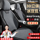 鑫盛凌汽車坐墊四季通用座墊夏季半包亞麻透氣通風座套車用座椅墊馬鞍墊 新冰豆豆【古典灰】涼感親膚 日產軒逸逍客天籟奇駿騏達勁客